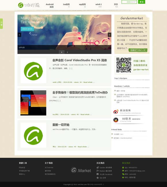 香港最快最准资料免费2017-2 田沁鑫：互联网与数字技术助力下的舞台艺术新风貌